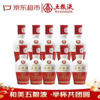 五粮液 1618 浓香型白酒 52度 50ml*10 光瓶品鉴酒 10瓶