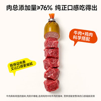 窝小芽 鳕鱼肠76%鳕鱼肉双重DHA营养儿童肉肠零食享婴儿宝宝辅食谱 肉多多高蛋白牛肉肠80g