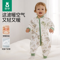 欧孕 听梦婴儿空气层睡袋17-25℃