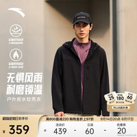 安踏 水壳软壳衣丨大地之壳4.0运动外套男秋季新款防泼水连帽户外夹克