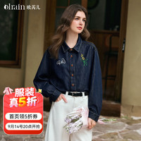 OLRAIN 2026秋季牛仔长袖衬衫女装法式撞色绣花复古纽扣通勤上衣 牛仔蓝 L