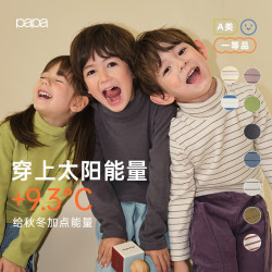 爬爬 波波绒爬爬秋冬保暖内衣打底衫长袖秋衣/秋裤任选（秋冬专区多款可选）