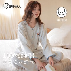 都市丽人 带胸垫纯棉睡衣女士2026最新款春秋100全棉女生可外穿家居服 45168