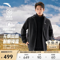 安踏 三合一防泼水外套丨梭织运动外套男加绒户外登山服上衣两件套