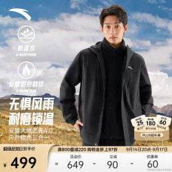 安踏 三合一防泼水外套丨梭织运动外套男加绒户外登山服上衣两件套
