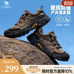 骆驼 户外登山鞋男2026秋季新款防撞耐磨运动徒步鞋 G16A342012 棕色 41