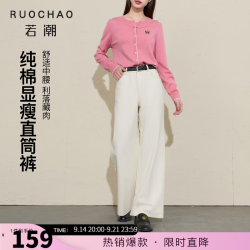 三彩 纯棉显瘦直筒裤 三彩大码女装2026春秋新款牛仔长裤白色胖MM 米白色 M 160/72B