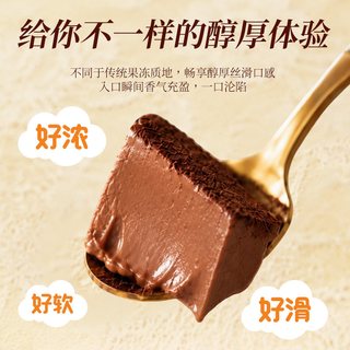 喜之郎 抹茶芒果提拉米苏味 布丁果冻