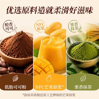 喜之郎 抹茶芒果提拉米苏味 布丁果冻