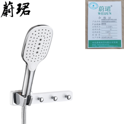 蔚珺淋浴花洒手持喷头淋浴软管固定座带挂钩通用型个
