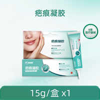 88VIP：诺辉健康 疤痕凝胶医用凝胶剖腹产祛疤膏硅酮贴淡化疤痕增生疙瘩