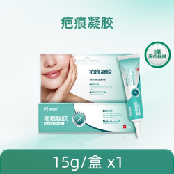 诺辉健康 疤痕凝胶医用凝胶剖腹产祛疤膏硅酮贴淡化疤痕增生疙瘩