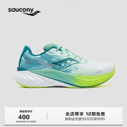 saucony SLAY全速3男女跑步鞋全掌碳板运动鞋竞速跑鞋 白绿 42.5