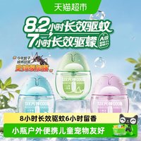 88VIP：六神 驱蚊花露水