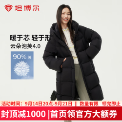 坦博尔 冬季新款高充绒量连帽羽绒服女中长款加厚保暖冬外套 黑色 2XL (180)
