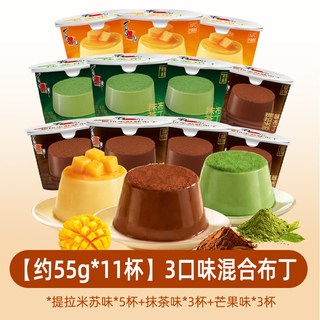 喜之郎 抹茶芒果提拉米苏味 布丁果冻