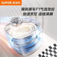 苏泊尔 球釜内胆 顶部触控 智能电饭煲