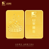 山东黄金 投资金条100g Au9999 投资黄金浇筑金条 节日礼物支持回购