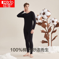 Hodo 男女同款！秋冬内衣纯棉套装 低圆领 男款赫本黑