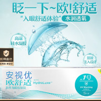 ACUVUE 隐形眼镜日抛欧舒适进口硅水凝胶医用水润保湿高透氧5片装 100度