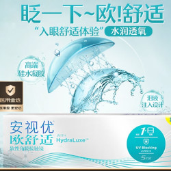 ACUVUE 隐形眼镜日抛欧舒适进口硅水凝胶医用水润保湿高透氧5片装 100度