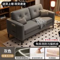 如音 沙发客厅2026新款 懒人沙发床椅子 猫爪皮单人沙发小户型客厅 暖灰色 200cm大三人位