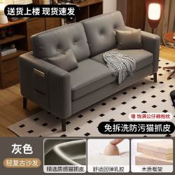 如音 沙发客厅2026新款 懒人沙发床椅子 猫爪皮单人沙发小户型客厅 暖灰色 200cm大三人位
