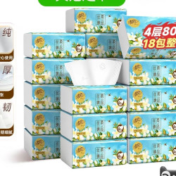 清风 抽纸丝柔花萃4层80抽18包加厚餐巾纸抽纸卫生间餐厅纸巾