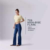 Levi's 美式复古休闲气质726高腰喇叭牛仔裤 （第二批）
