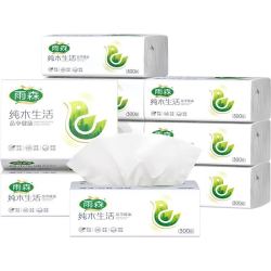 雨森 纯原生木浆抽纸 5层 300张*30包 整箱装