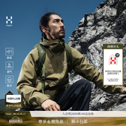 HAGLÖFS HAGLOFS火柴棍Korp Proof Jacket男女户外运动外套休闲夹克 男款-橄榄绿 XS