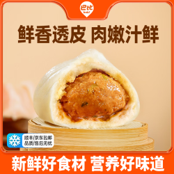巴比 馒头小猪奶黄包 鲜汁肉包 300g*3包