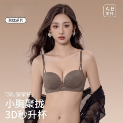 猫人 内衣女小胸聚拢显大无钢圈无痕胸罩上托防下垂收副乳文胸 咖啡色  S