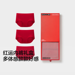蕉内 红色计划5系女士内裤中腰裸感无痕10A抗菌莫代尔本命马年礼盒3件