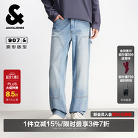 杰克琼斯 杰克·琼斯(JACK&JONES)男装秋季牛仔裤男907宽松直筒潮流工装裤子
