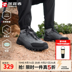 探路者 低帮徒步鞋男户外轻量透气防泼防滑登山鞋耐磨休闲通勤女