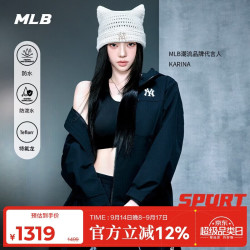 MLB 夹克外套男女同款防水冲锋衣KARINA同款26新款3AWJB0361-50BKS-L