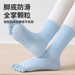 十三日季 女士硅胶五指袜防滑专业瑜伽运动健身棉袜
