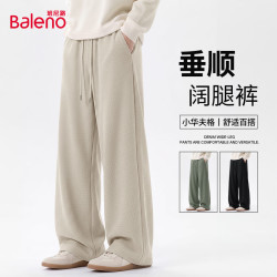 班尼路 华夫格阔腿裤 男春秋季款 -杏#纯色 三色可选