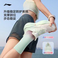 李宁 凌波2丨跑步鞋女款轻便减震软底2026新款厚底增高休闲运动鞋