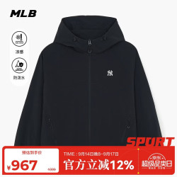 MLB 外套男女夹克凉感防泼水运动冲锋衣汪苏泷款3AWJB0163-50BKS-XXL