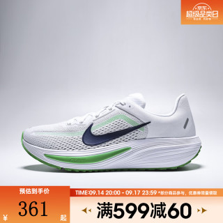 NIKE 男子QUEST 7缓震轻盈耐磨运动训练跑步鞋IM6368-005 IM6368