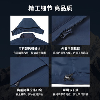 拓路者 朱雀冲锋衣 硬壳三合一 藏青-单冲无内胆 M