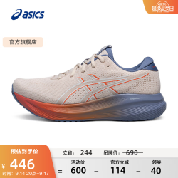 亚瑟士 跑步鞋男鞋缓震回弹耐磨运动鞋舒适跑鞋 GEL-EXCITE 11 燕麦色 42.5