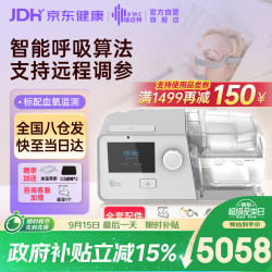 瑞迈特 G3 B30VT双水平肺病机 家医用老人慢阻尘肺病功能不全低血氧