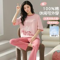 纤丝鸟 慵懒宅家纯棉女士睡衣家居服套装亲肤舒适可外穿女