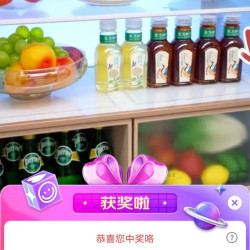 海尔旗舰店京东直播3京豆
