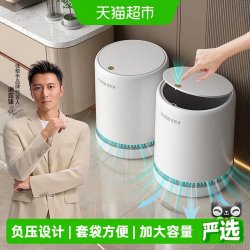 佳帮手 带盖大容量 垃圾桶