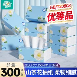 聪妈 纸巾抽纸整箱批家用实惠装婴儿面巾纸抽餐巾纸学生宿舍卫生纸