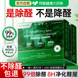除甲醛活性炭新房装修家用净化异味除臭竹炭吸附包官方旗舰店